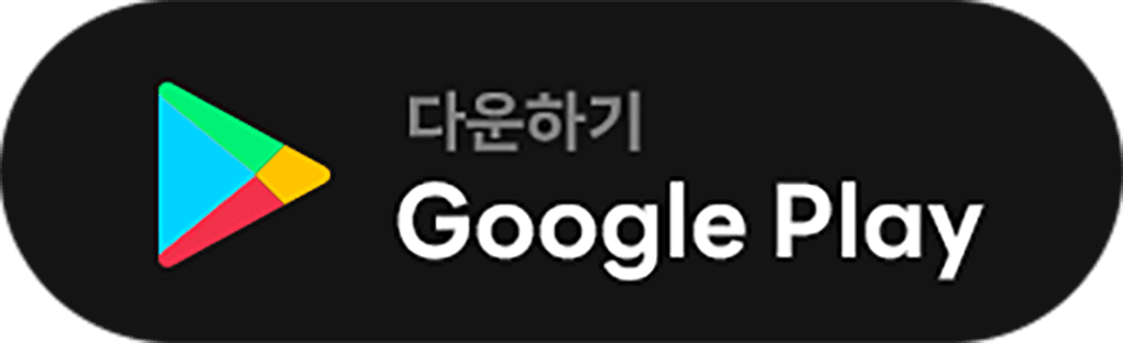 후킹스프 플레이스토어 다운로드