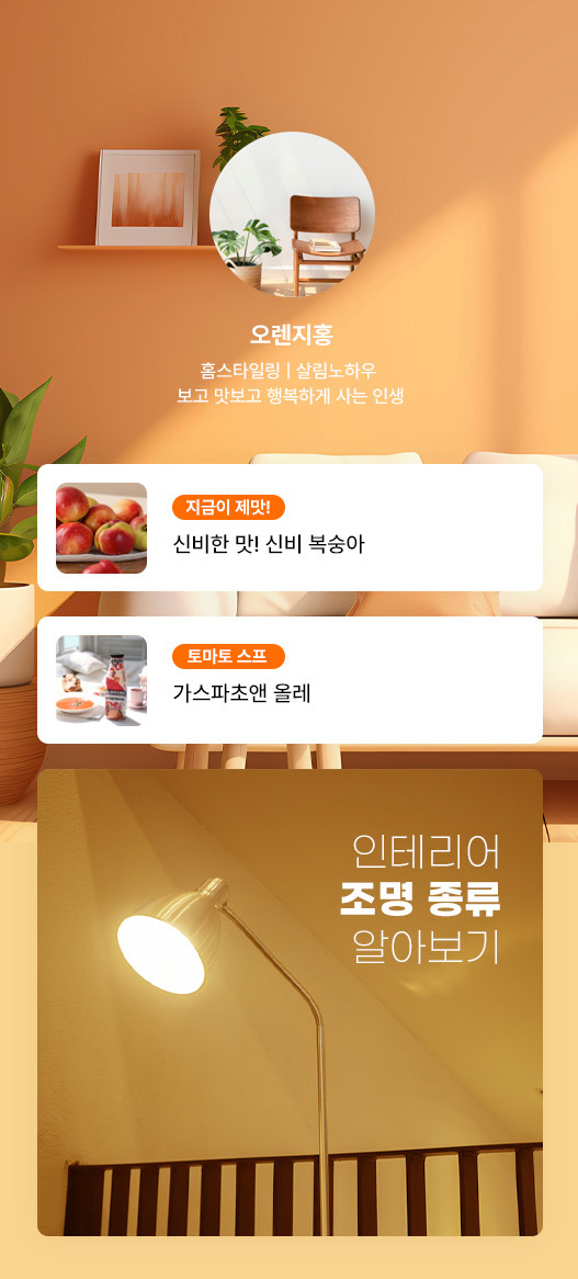 프로필링크 샘플이미지1