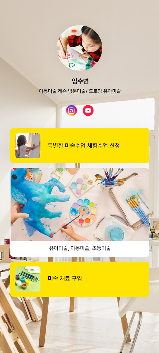 프로필링크 샘플이미지2