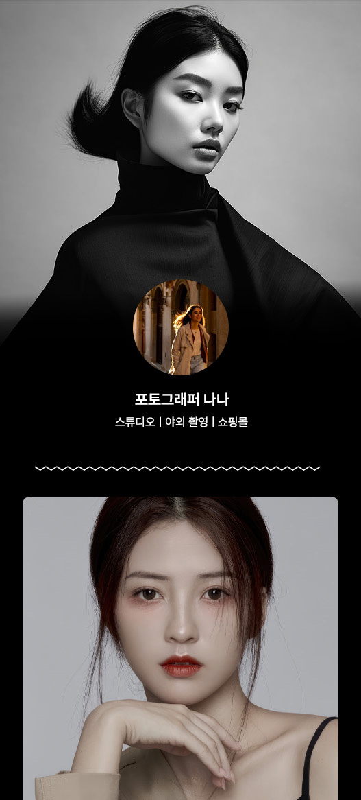 프로필링크 샘플이미지5