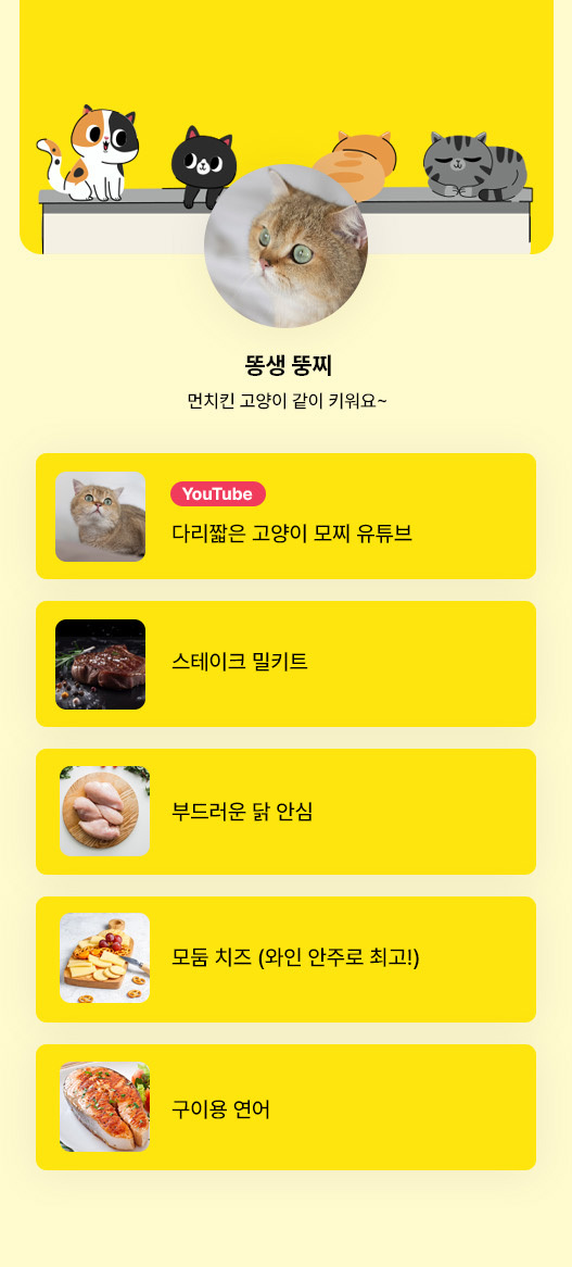 프로필링크 샘플이미지7